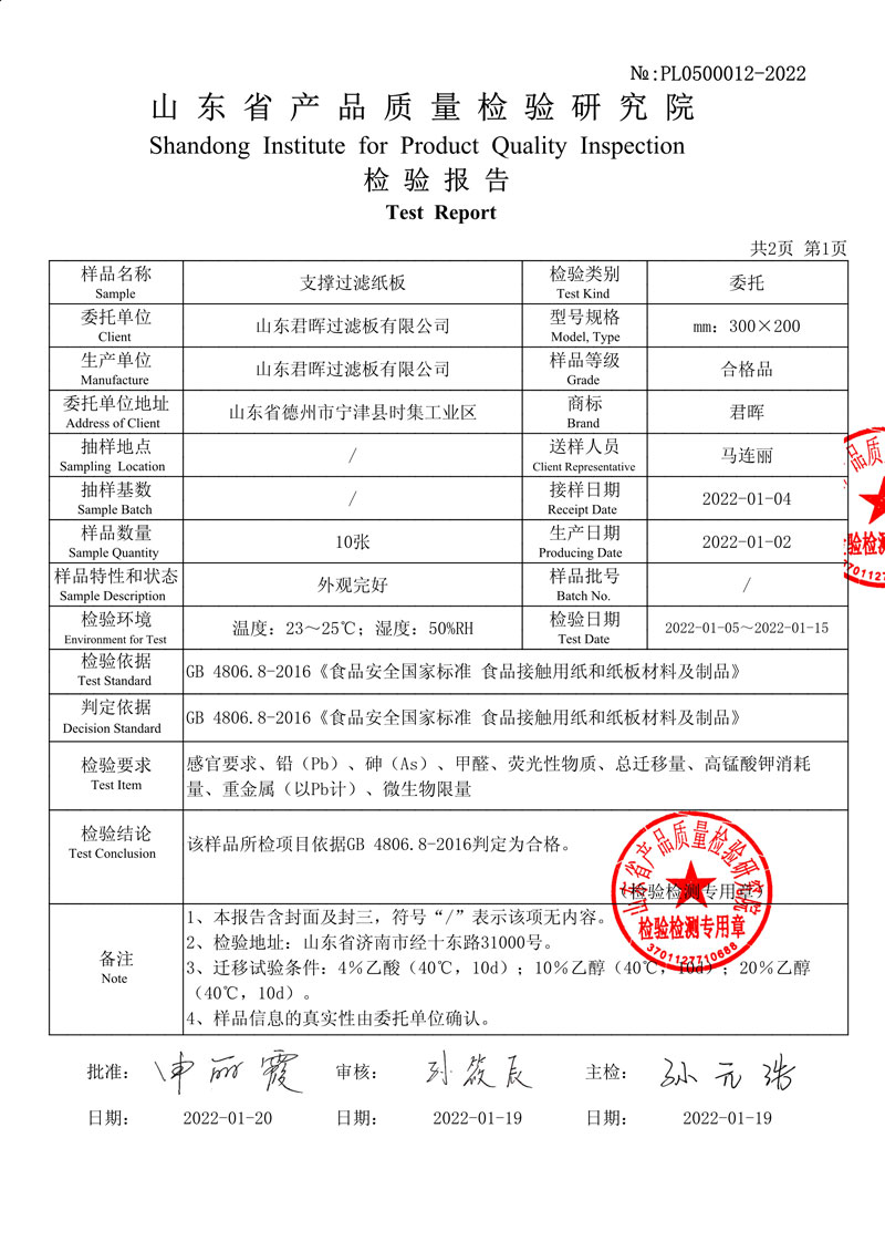 2022支撐-2.jpg