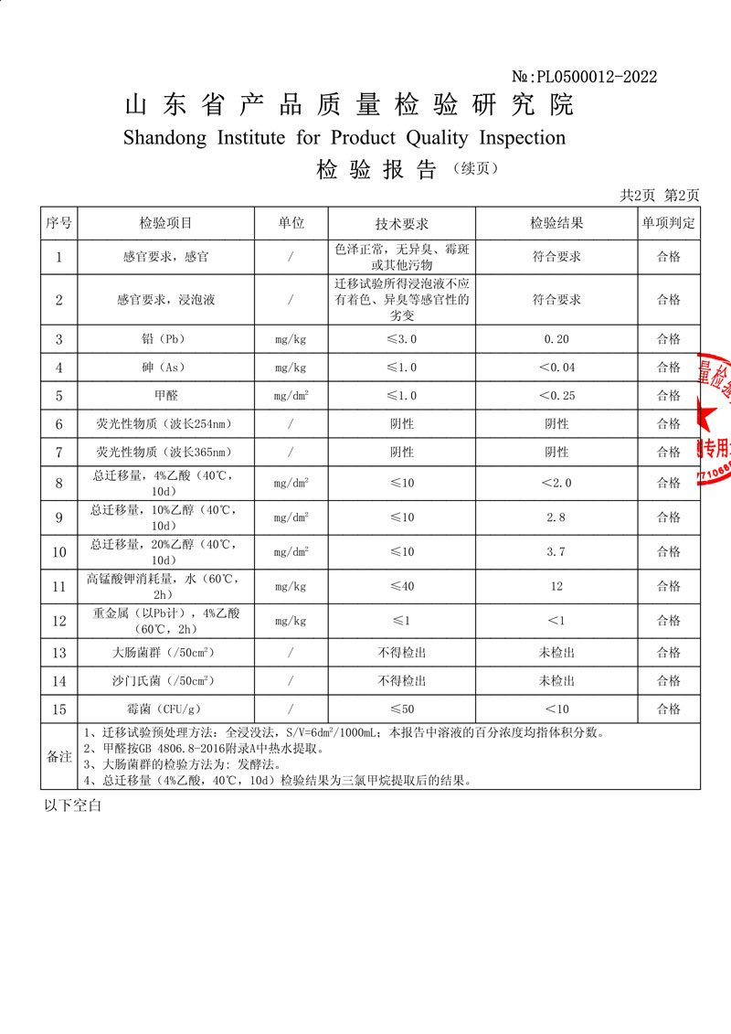 2022支撐-3.jpg