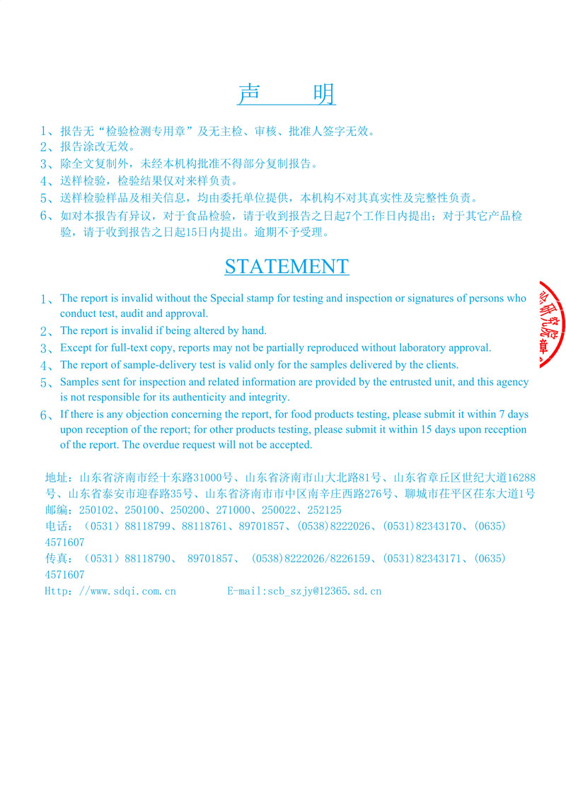2022支撐-4.jpg