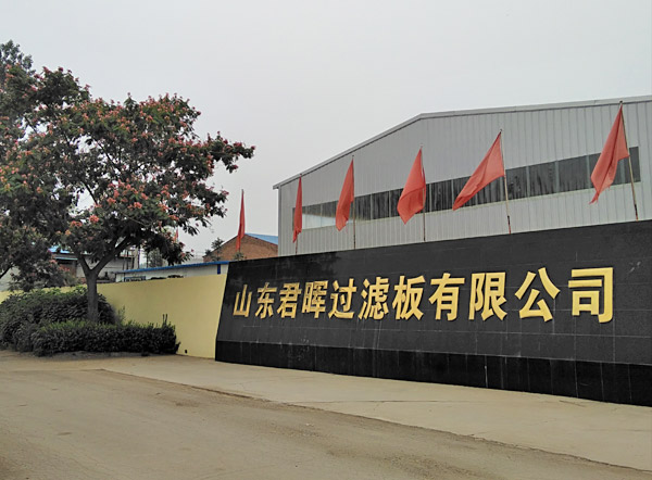 公司大門